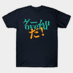 Japanese Gamer Gameu Overu Da! T-Shirt
